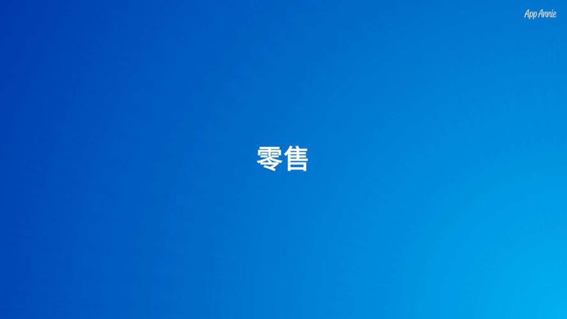 瑞仁康医疗器械