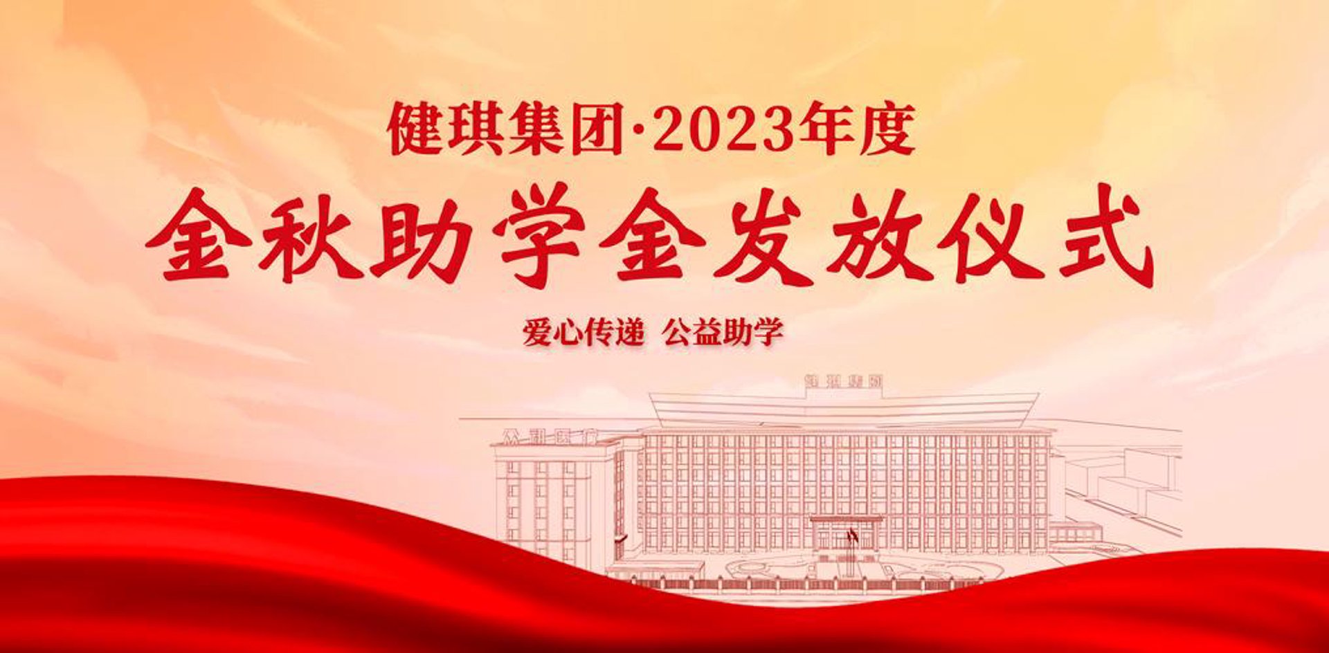 瑞仁康医疗器械